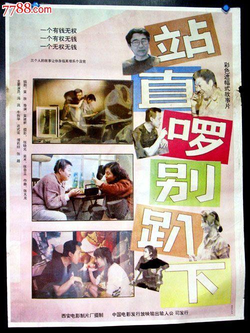 哪里能买到日本爱知学泉大学文凭毕业证